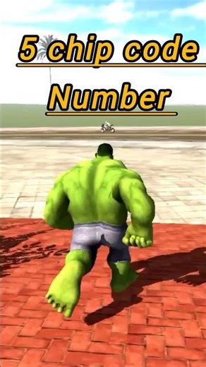 indyan baik me new chip code No. ?