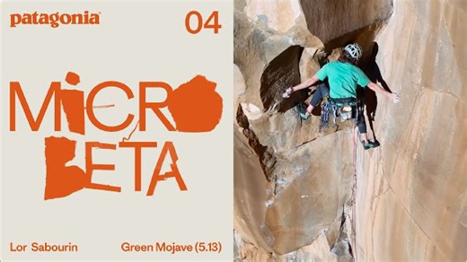 MicroBeta 4#｜Lor 谈 Green Mojave（5.13）：裂缝攀岩的技巧与心法