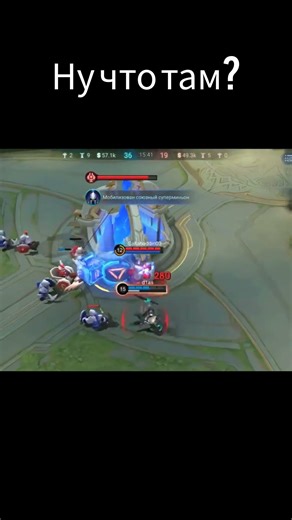 Argus vs Cyclops Epic Duel🤣#млбб #моблаврек