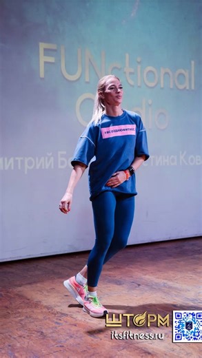 Kristina Kovalchuk/фитнес-эксперт/ тренировки под 🗝️ | Если бы это было легко, все бы так делали… Functional с медболом 💪 тренировка для сильных духом! Уже на канале 👋 . . . . #funcional #тренер... | Instagram