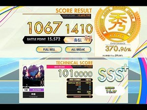 [オンゲキ] 神威 (MASTER) ABFB理論値 [外部出力]