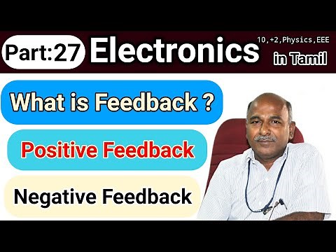 What is Feedback in tamil |Positive feedback and Negative feedback|