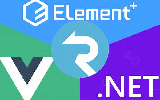 实时通讯 Vue Element Plus SignalR .NET精简基架