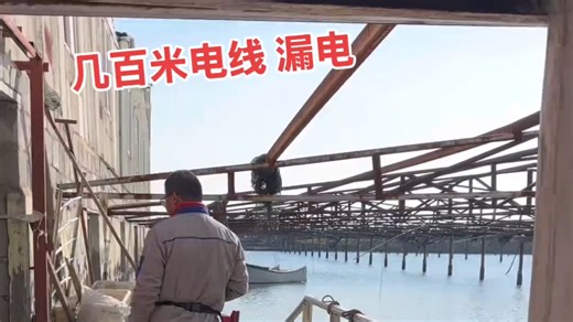 好几百米的线出现漏电故障了怎么查？