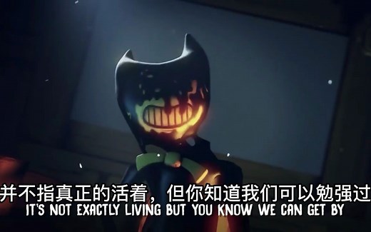 【中文字幕】Flow the Ink 浮动这墨水 班迪与墨水机器同人曲 【SFM】【Kyle Allen Music】