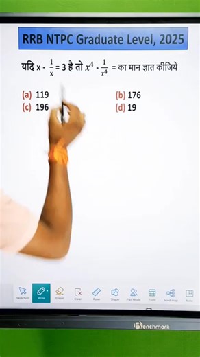 2K reactions · 89 shares | Algebra previous year question #rpfconstable #UPPolice #ssccgl #SSC #rrbexam #mathematics #RPF | Ramu Sahani | Facebook