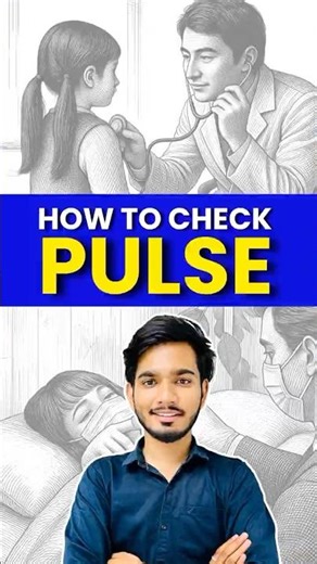 How to Check Pulse in 30 Seconds! Doctor Jaisa Tarika Seekhein! #bhushanscience #pulsecheck #shorts