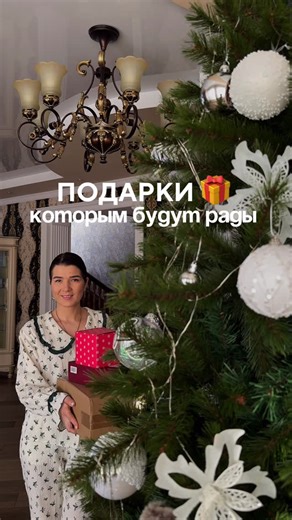 ДАРЬЯ | МОИ НАХОДКИ | ОБЗОРЫ on Instagram: "📌 Сохраняй, чтобы не потерять 🤍 и отправляй близкими! И подписывайся @super_dasha_obzor 🙌 — делюсь полезными находками для дома, которыми пользуюсь сама ✨ Все эти товары — из моего любимого магазина @posuda_milsafi_pavlodar. Беру там регулярно, поэтому с удовольствием рекомендую 🫶"