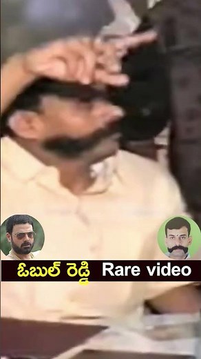 obul reddy rare video 2 #viral #shorts #youtubeshorts
