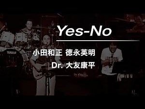 Yes-No 小田和正／徳永英明