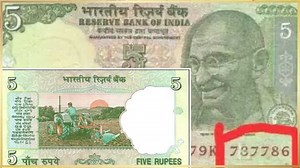 5 Rupee Note: अगर आपके पास है 5 Rupee का नोट तो घर बैठे मिलेंगे 2 लाख रुपए, बस होनी चाहिए ये खासियत, जानें तरीका | Zee Business