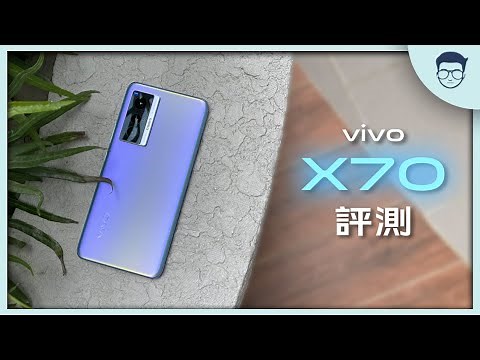 vivo X70 Review 【LexTech EP 114】