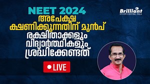 NEET 2024 Registration | Instructions for Parents and Students | LIVE | 7/10/2023 | 7:30 PM Onwards 📌Click here to join the live➡️https://youtube.com/live/Rt9rvzVohLY Since the NEET 2024 date has been published, we have scheduled a live session on the 7th Saturday at 7:30pm. In this session, Sivan sir will discuss the important instructions regarding NEET 2024 registration. The NEET 2024 candidates and their parents can attend this live session to get detailed instructions. Don't forget to join