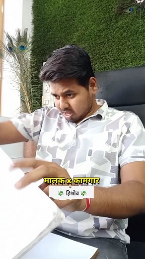 1.4K views · 562 reactions | #marathi #comedyfilms #funny #viralreels #comedymovies #love #mauli #marathicomedy #marathimovi #comedy #funny #reels #reelkarofeelkaro #relatable #friends #funnyreels #comedy #explore #dadjokes #meme #funnymemes #dad #relatable #contentcreator #fyp #reelkarofeelkaro #reelitfeelit | Ajay Potekar | Facebook