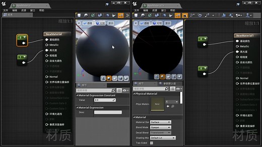 UE4材质入门——材质输出节点简介