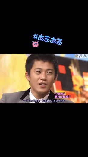 瑛太くん親近感湧く！わたしもよく鳴るからわかる！unoスーパーハードジェル