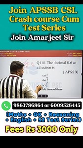 16K views · 267 reactions | CSL Special Crash Course Cum Test Series...