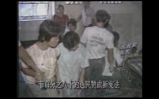 1987年2月2日央视新闻片段