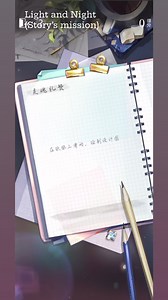 Light and Night : Story mission (Chinese otome game) Playing as a fashion designer, you'll be surrounded by devastatingly handsome men. But do their personalities shine as bright as their perfectly styled hair? And will you find love? ━━━━━━━━━━━━ Game: Light and Night By: Tencent Platfrom: iOS, Android ━━━━━━━━━━━━ ※ Otome : Female protagonist in love with male character 🔻 OFFICIAL site Mainland China : https://love.qq.com Taiwan : https://lan.tw.gamehours.com Korean : https://lightandnightkr.