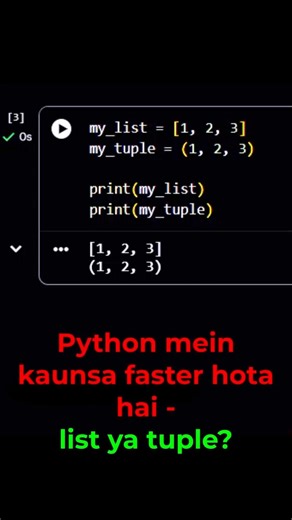 Most Python Beginners Choose the Wrong One (List vs Tuple)