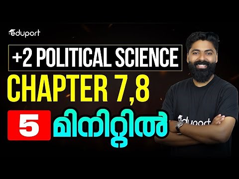 Plus Two Politics | Chapter 7& 8 Summary in 5 Minutes | Eduport PlusTwo
