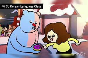 271K views · 17K reactions | 빵빵이와 옥지의 끼꼬랜드  Speaking class(Group Class) https://m.facebook.com/story.php?story_fbid=792568756008684&id=100057666992251 Yonsei class (Group Class) https://m.facebook.com/story.php?story_fbid=792569596008600&id=100057666992251 | Mi SO Korean Language Class | Facebook