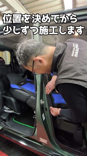 Prevent scratches on seat belt fasteners! Inner center pillar [HASEPRO]