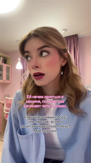 книга: better than the movies💛 #букток #буктокер #книжныйтикток #книжныерекомендации #книжныйблог #wesbennett #betterthanthemovies #bttm #BookTok #booktoker #lizandwes #wesbennett #romcom #romcombooks #romcombooktok