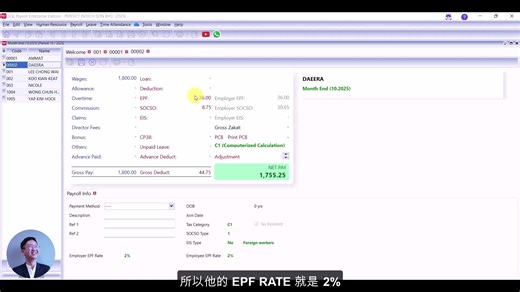 外劳EPF新率 2% 已经开始实施！你更新了吗？ 在这段影片中，我会教你如何在 SQL Payroll 里快速设定 ✅ 🎥 完整教学影片请点下方连结👇 https://www.facebook.com/share/v/1FcrmNuDUs/ #SQLPayroll #malaysiabusiness #EInvoiceReady #SQLAccounting #payroll #foreignworkers #malaysia #pahang #kuantan | SQL Account & Payroll Pahang - Perfect Intech Sdn Bhd