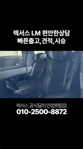 #렉서스#하이브리드#lm#lx700h#신차출고#시승기#es신형#rx#ux#전기차#알파드#마이바흐#gls63#지바겐#포르쉐#아우디#bmw#볼보#x7#q8#제네시스#g90#ls#광주