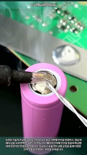 이게 진짜 납땜이라고 믿을 수 없는 정교함 #DIY #Craft #Tools