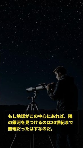 宇宙最大の「空っぽ」！？不気味すぎる虚無空間ブーテス・ボイド #shorts #ずんだもん