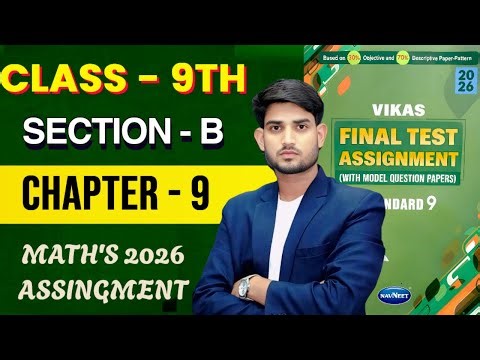 Class 9th SECTION- B, "CHAPTER - 9" final vikas assignment solution 2026