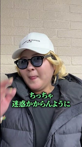 やりらふぃーの最終形態ww
