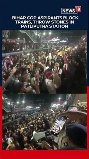 Thousands of Prohibition Department Exam Aspirants Protest at Patliputra Station | N18S