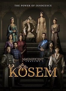 طاقم العمل: مسلسل - السلطانة قسم - 2015