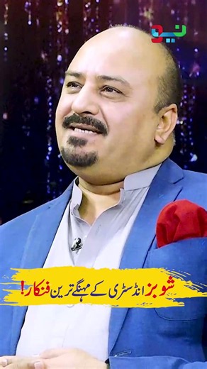 The Highest Paid Artists in the Entertainment Industry | Honey Albela 😍😂😜 | #honeyalbela #wasishah