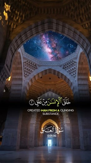 Surah Iqra (Surah Al-Alaq) | First Revelation to Prophet Muhammad ﷺ #shorts #egzonibrahimi #quran