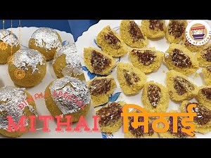 ✨ Diwali Special Mithai Recipe | Easy Indian Sweet at Home | Taste of Vaishali