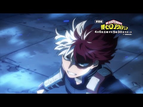 『僕のヒーローアカデミア』ヒロアカ アニメCM【轟焦凍／荼毘編】／『Memories』4月6日(土)～全4回放送、7期 5月4日(土)放送開始