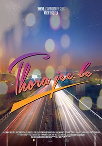 Thora Jee Le streaming: where to watch movie online?