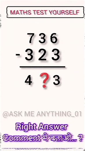 This question is a man purpose in maths #remix #maths #music #mathtango #mathcat