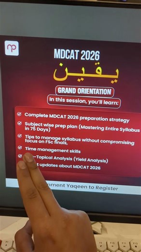 🚨 MDCAT 2026 Grand Orientation | Complete Preparation Strategy. Comment "Yaqeen Batch" to register