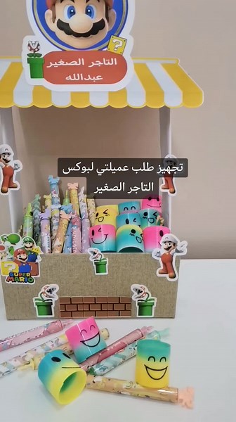 ‏#التاجر_الصغير #اكسبلوووور #اكسبلوررررر #اكسبلوووور #طلب_عميلة