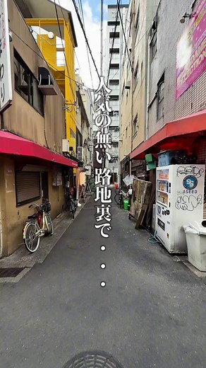 明石焼き蛸匠 神戸三宮本店 神戸三宮で全然人気の無い通りやのに、ひそかにお客さんがめっちゃ集う明石焼き専門店 オープンしたてやのに賑わってて凄い😳 名物の飯蛸明石焼きはふわふわの明石焼きにぷりぷりの飯蛸が相性抜群！ 出汁浸して頂くと旨すぎて飛ぶ🐙 土鍋で炊き上げる蛸めしもめちゃうまでおすすめ！ ぜひ行ってみてね 明石焼きたこ飯付き ８５０円 飯蛸明石焼きたこ飯付き １９５０円 #PR #神戸グルメ