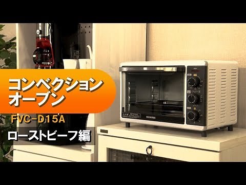 コンベクションオーブン FVC-D15A－W