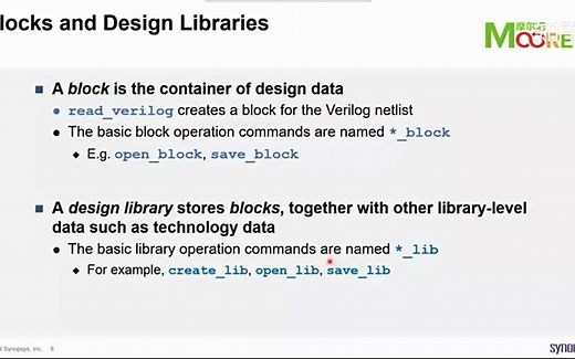 芯片设计基础篇｜数字后端EDA技术（中文）