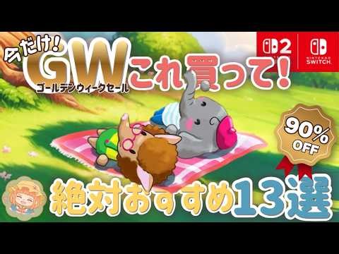 Only during Golden Week! 13 Recommended Slow-Life & Simulation Games for Switch Girls [Nintendo S...
