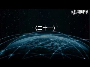 基于人工智能深度学习人脸识别技术MTCNN/centerloss（21）