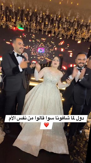 249K views · 3K reactions | الأخوات هم العزوه والسند والصحاب ❤️❤️❤️❤️ | قاعة قصر الاوركيدا للحفلات والمؤتمرات | Facebook